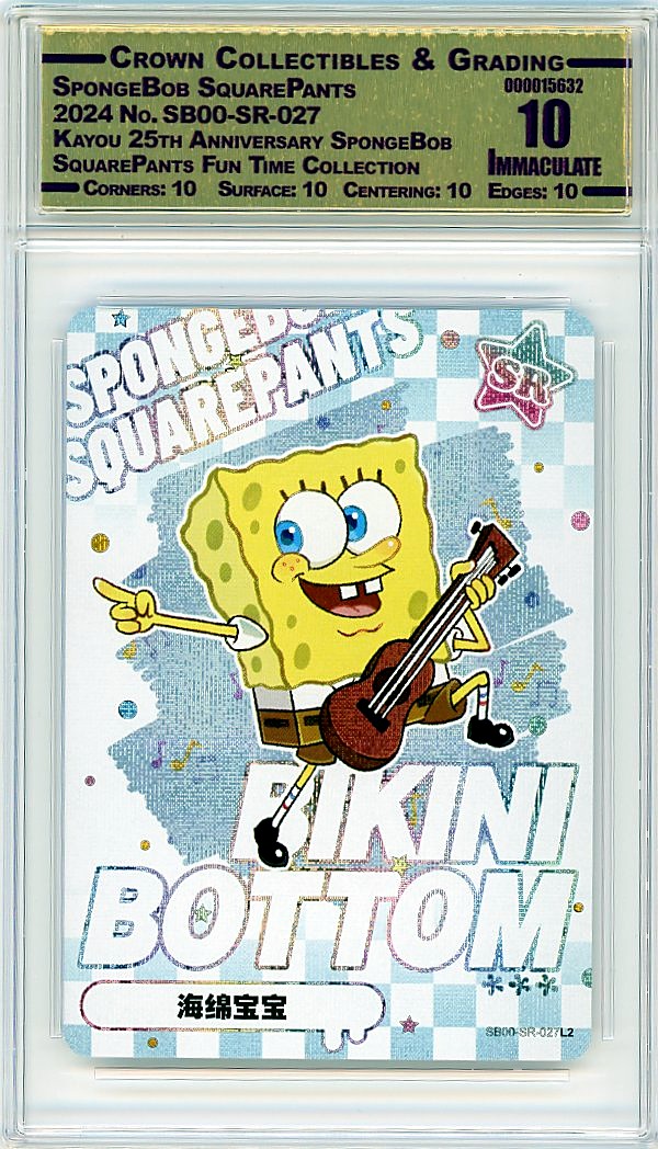 SpongeBob SquarePants