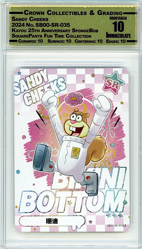 Sandy Cheeks