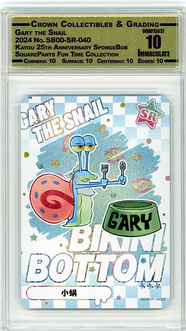 Gary the Snail