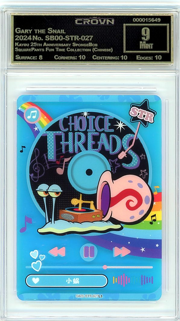 Gary the Snail