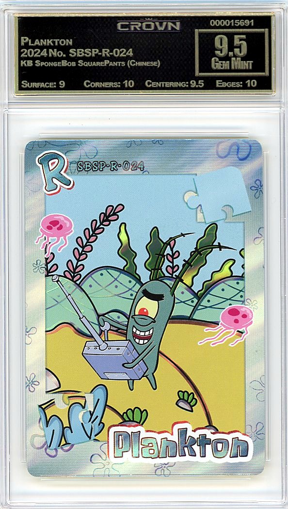 Plankton