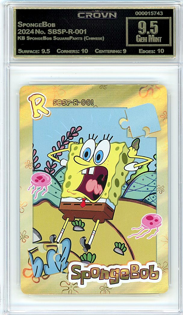 SpongeBob