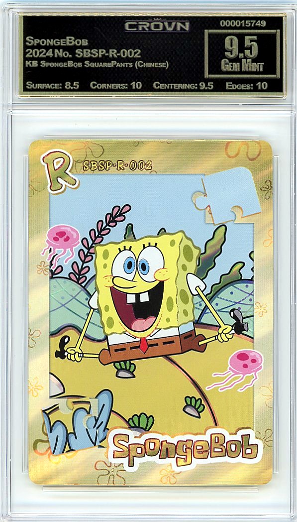 SpongeBob
