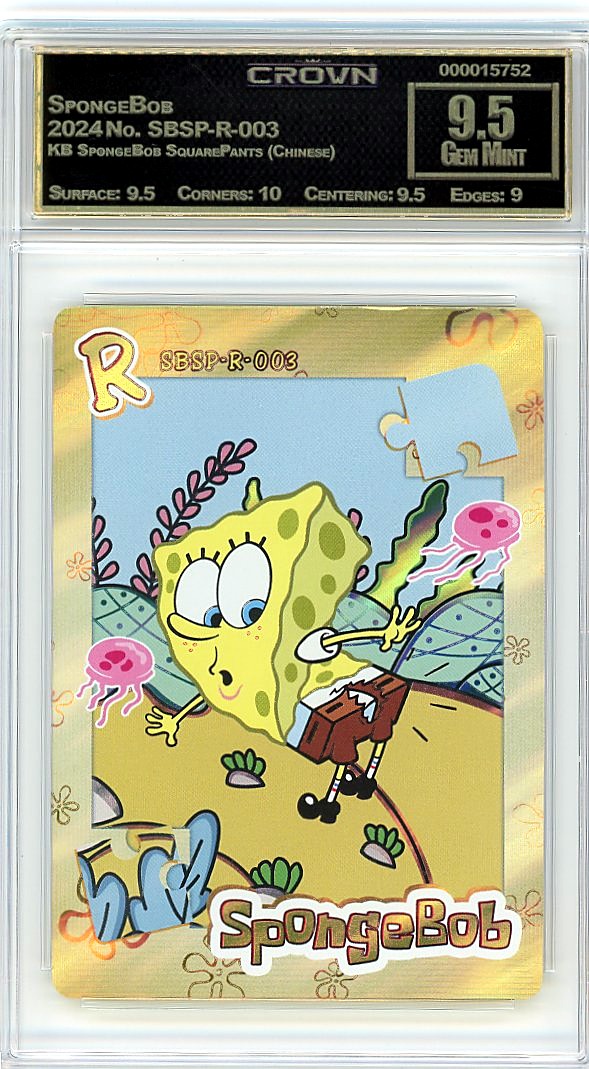 SpongeBob
