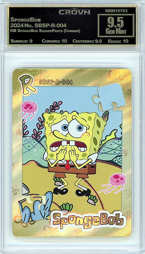 SpongeBob