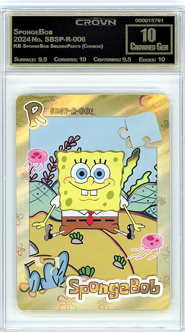 SpongeBob
