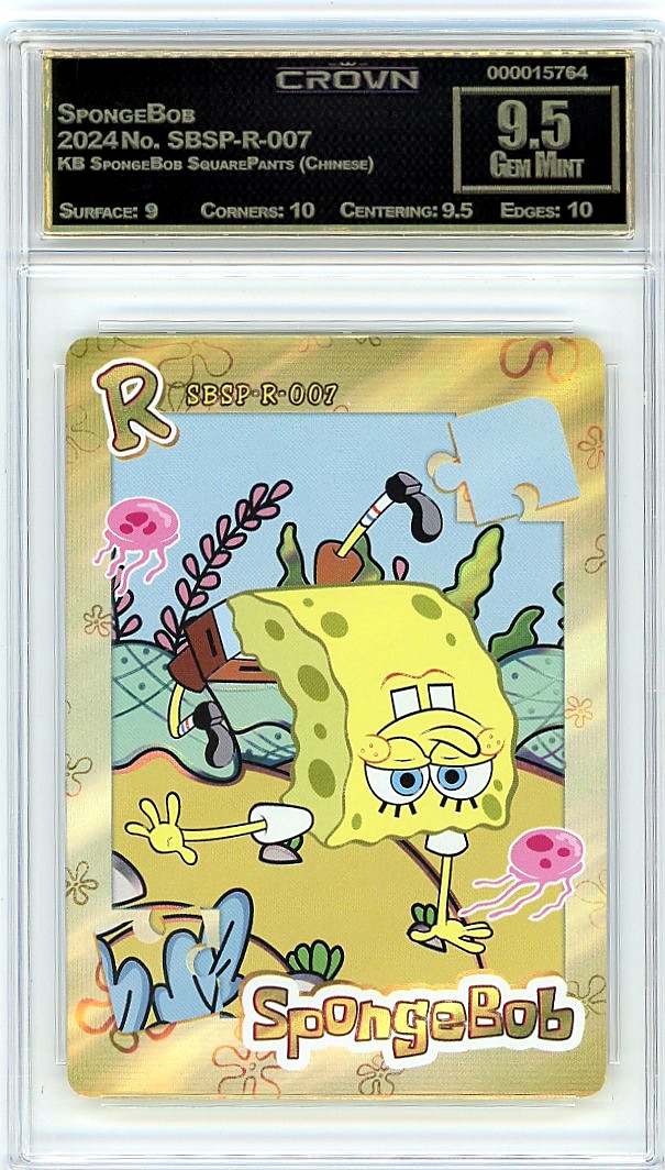 SpongeBob