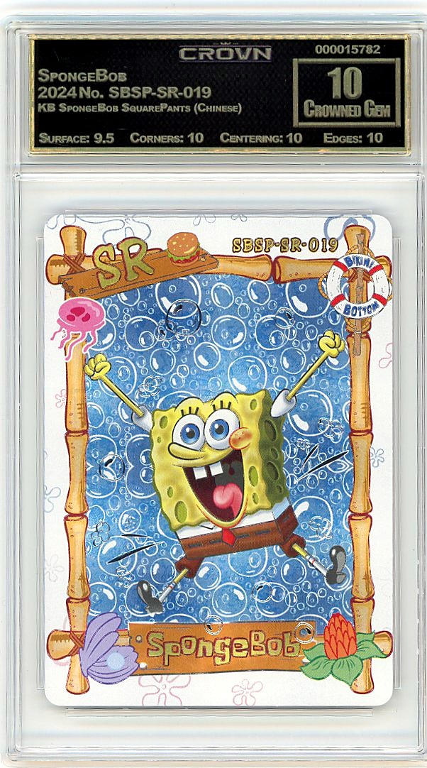 SpongeBob