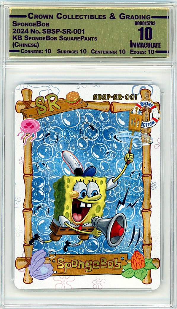 SpongeBob