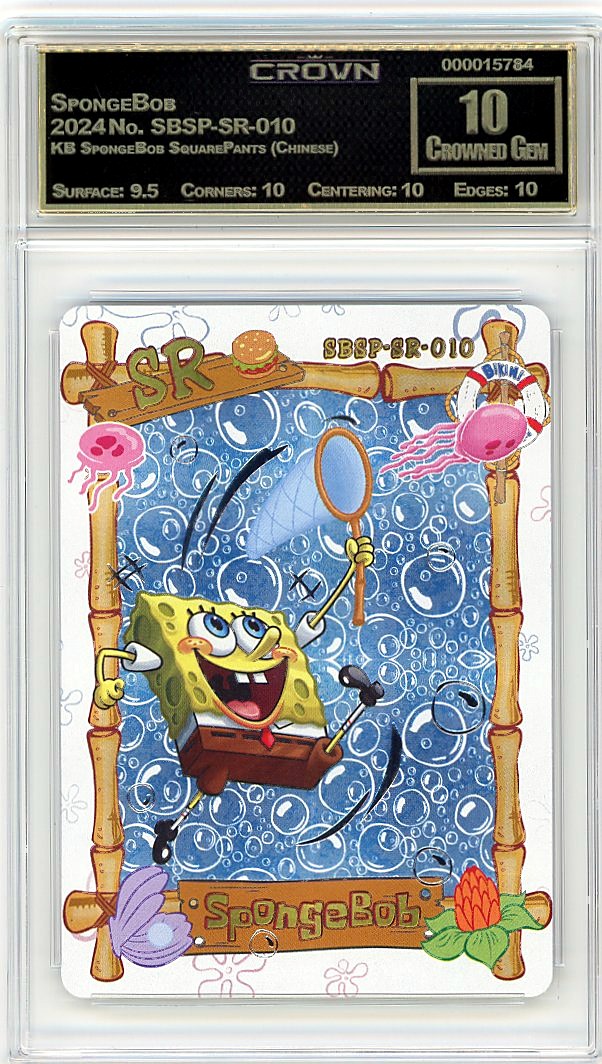 SpongeBob