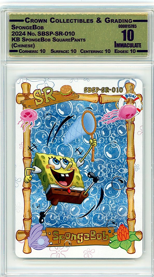 SpongeBob