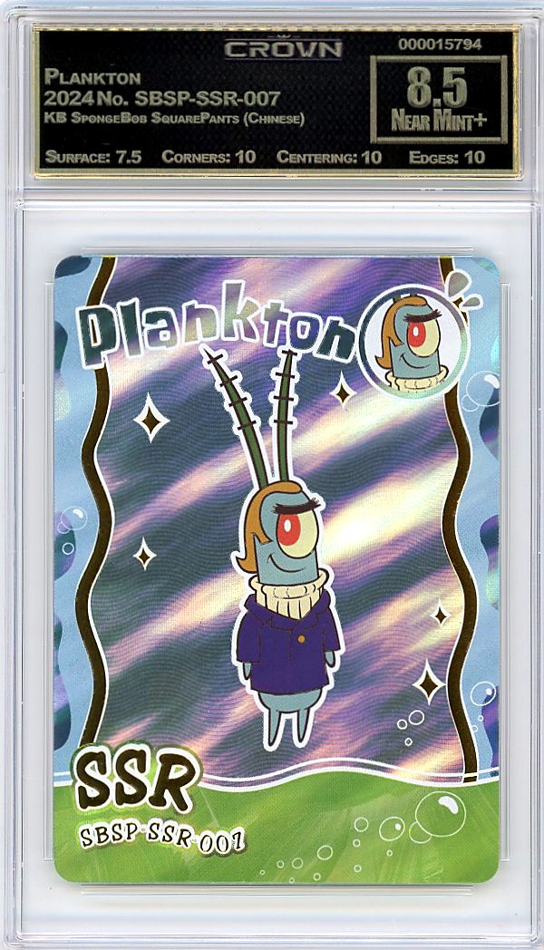 Plankton