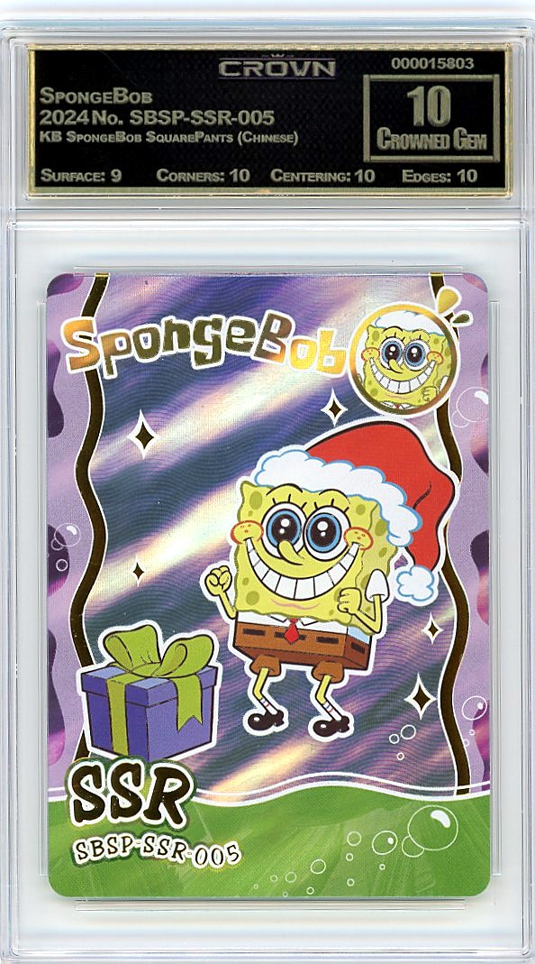 SpongeBob