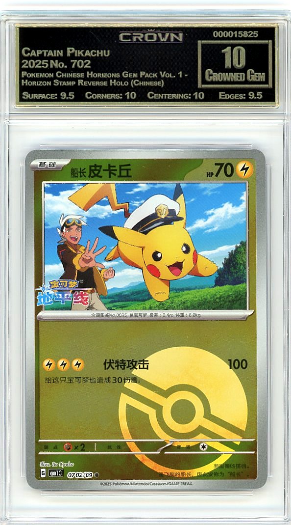 Captain Pikachu