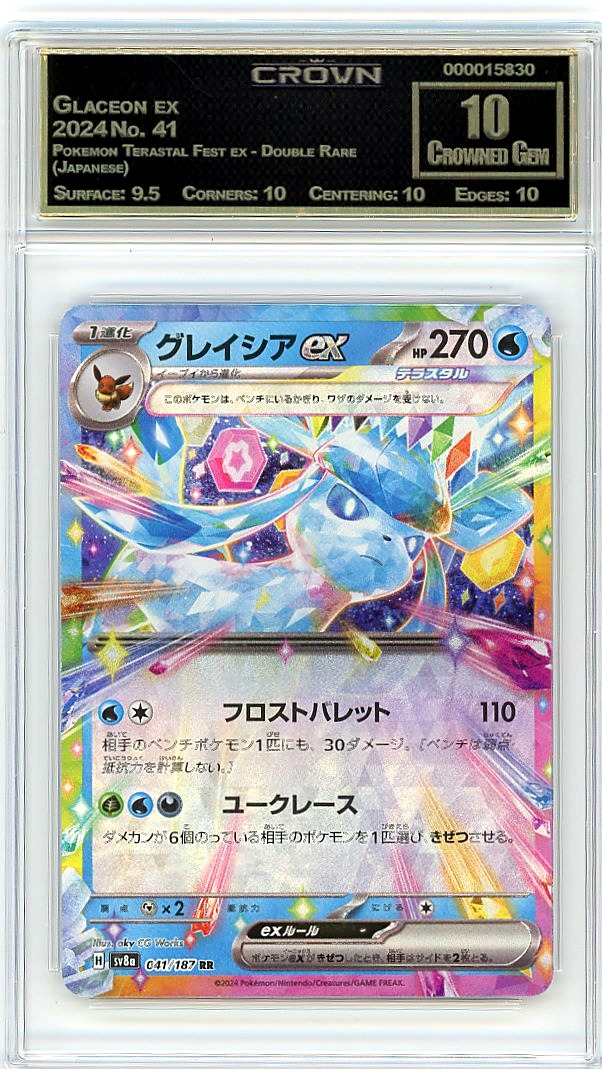Glaceon ex