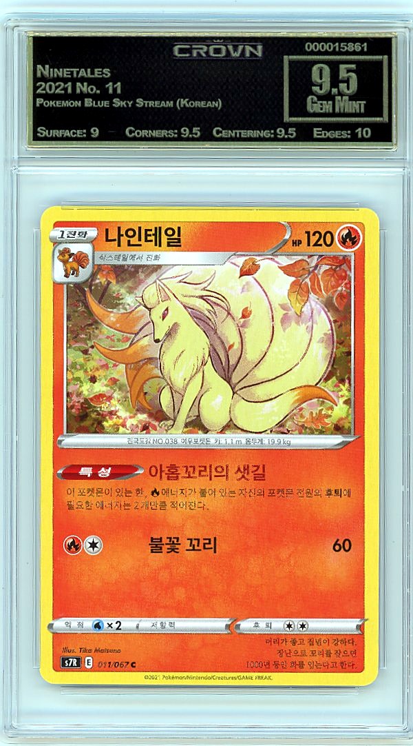Ninetales