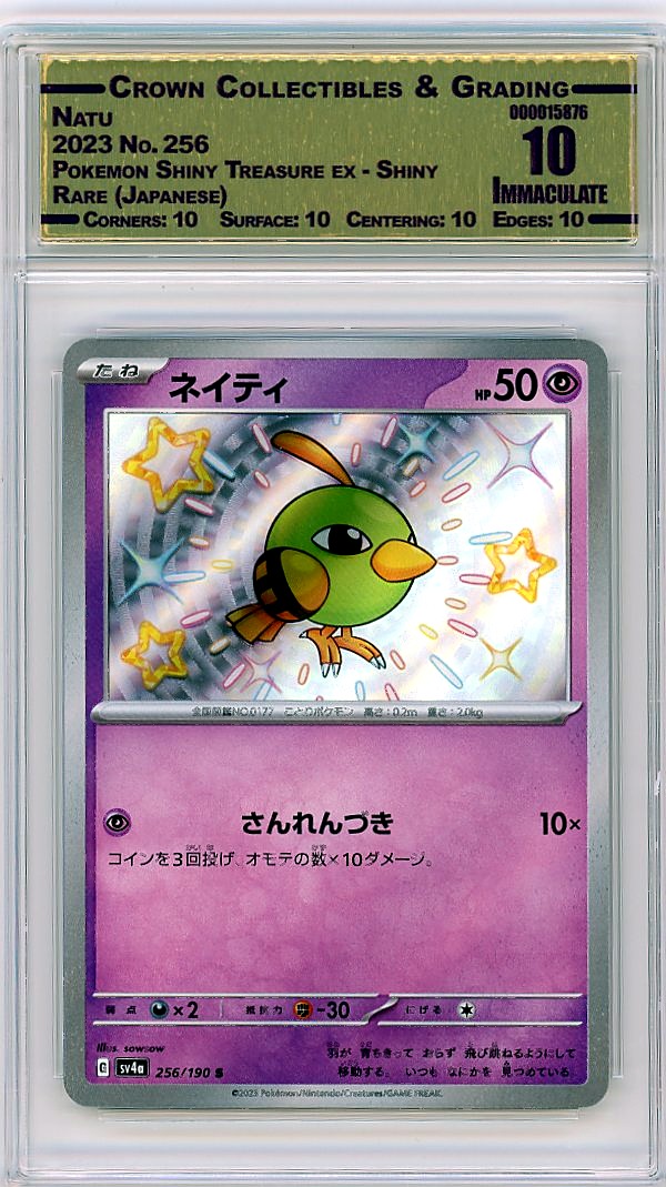 Natu