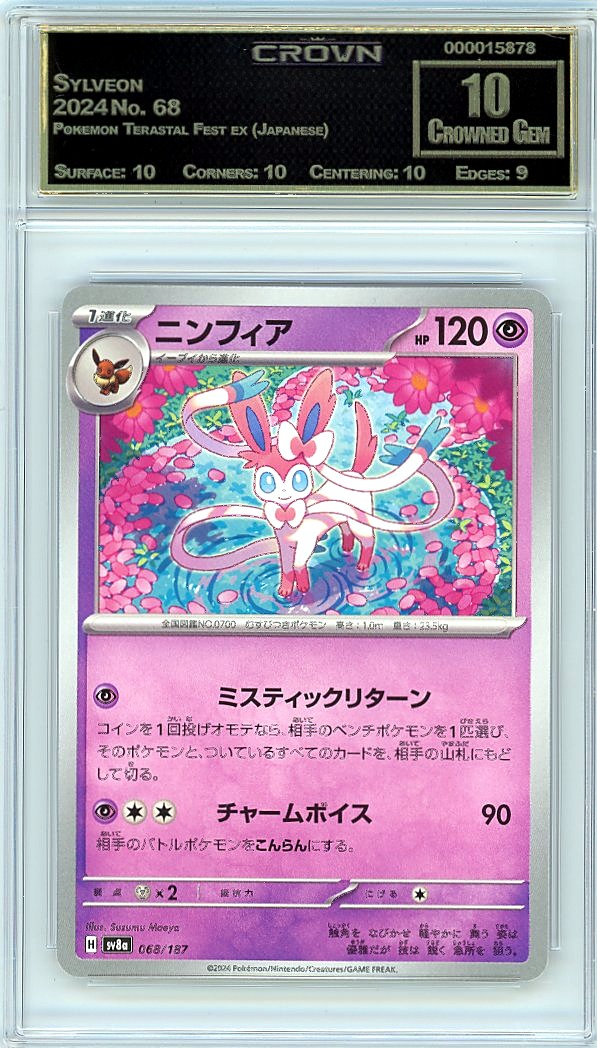 Sylveon