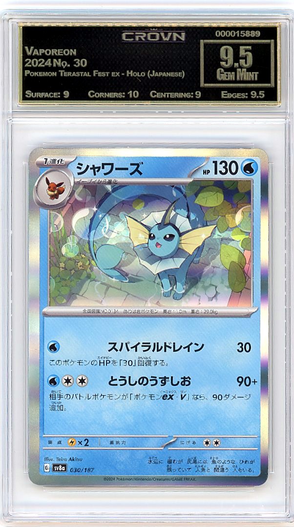 Vaporeon