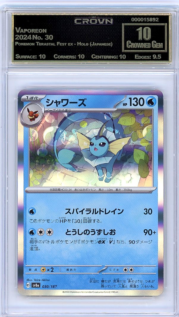 Vaporeon