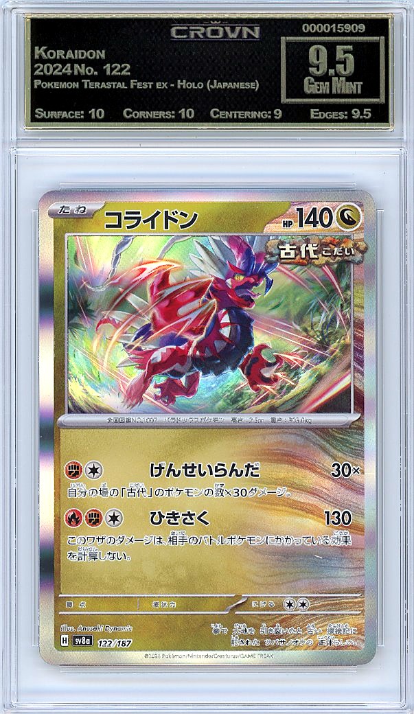 Koraidon