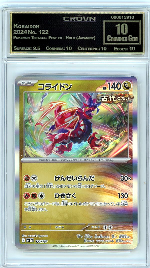 Koraidon
