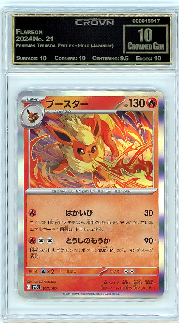 Flareon