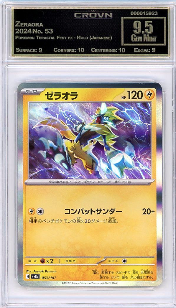 Zeraora