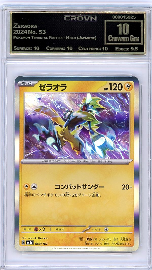 Zeraora
