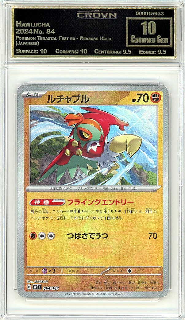 Hawlucha