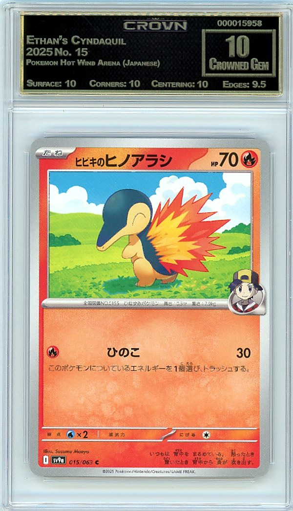 Ethan's Cyndaquil