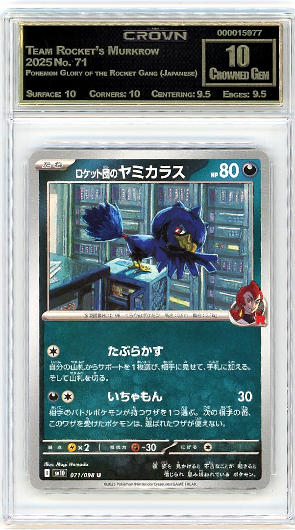 Team Rocket's Murkrow