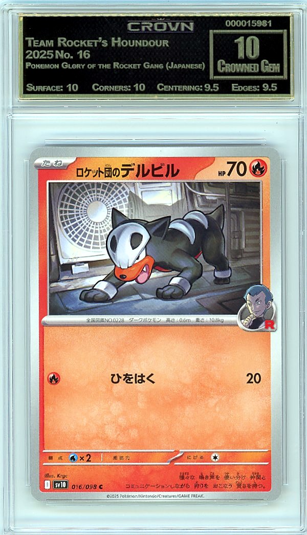 Team Rocket's Houndour