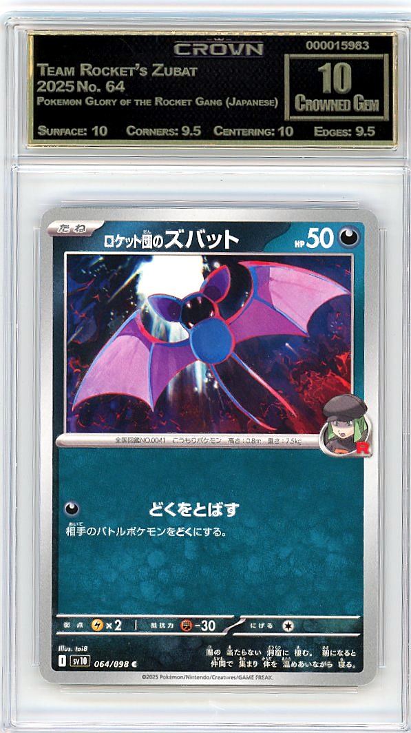 Team Rocket's Zubat
