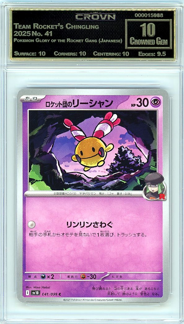 Team Rocket's Chingling