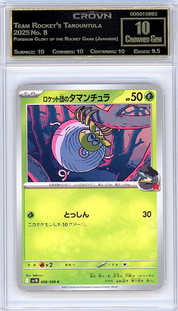 Team Rocket's Tarountula