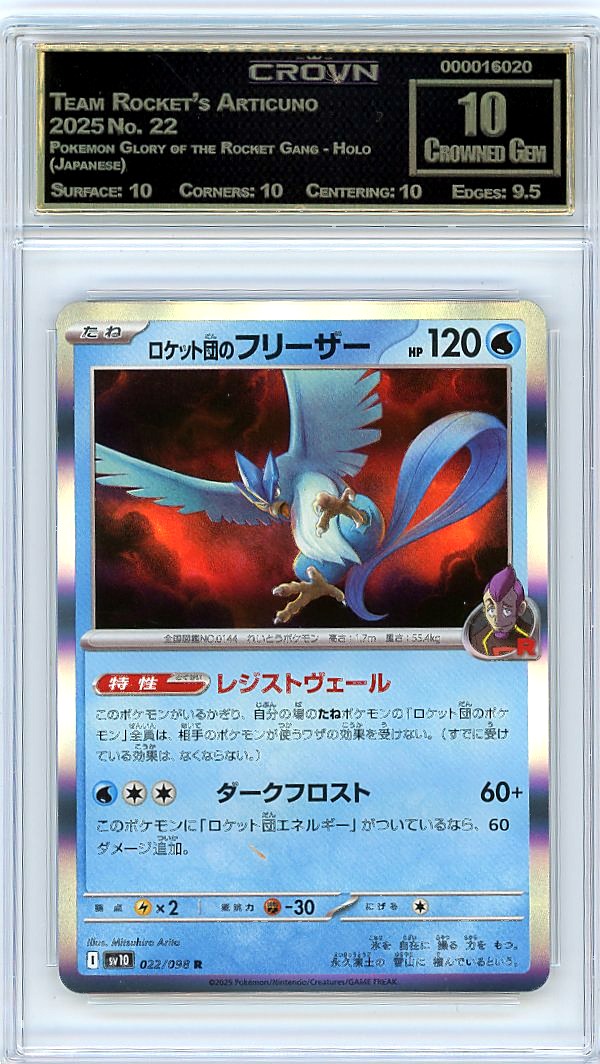 Team Rocket's Articuno