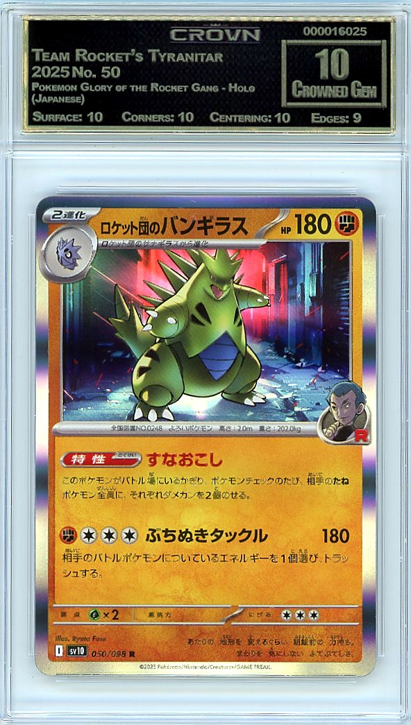Team Rocket's Tyranitar