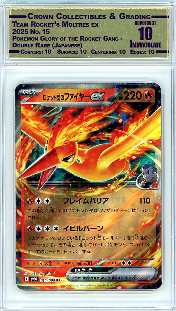 Team Rocket's Moltres ex