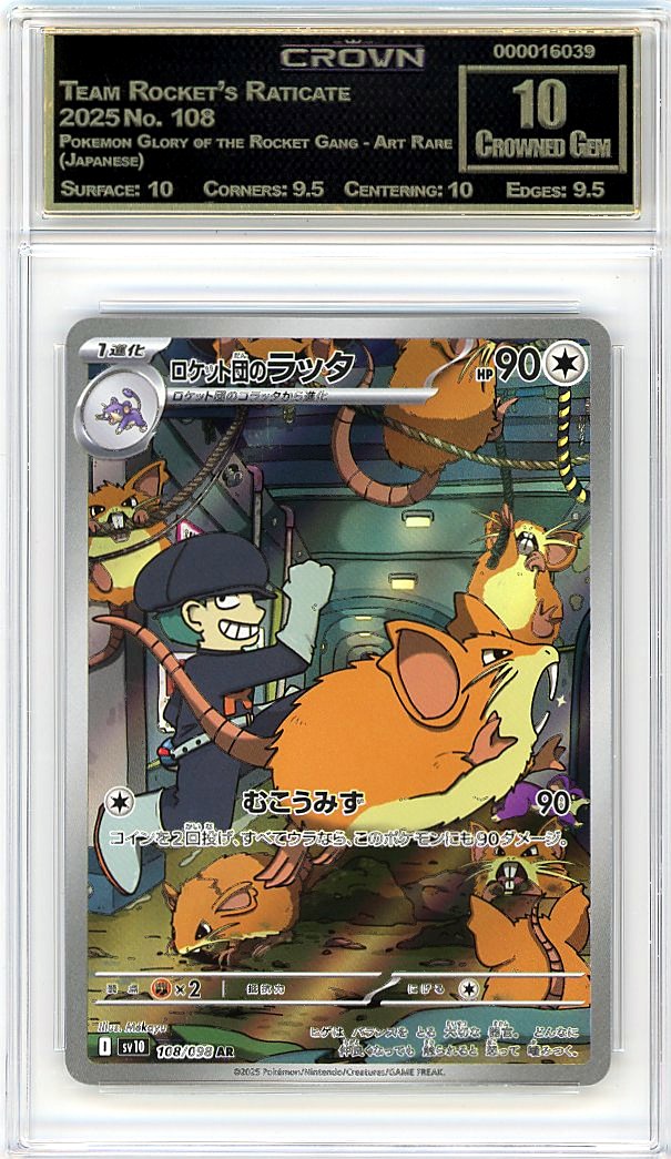 Team Rocket's Raticate