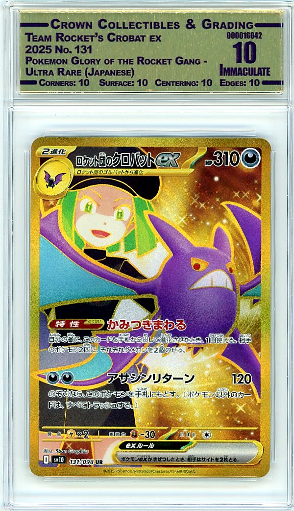 Team Rocket's Crobat ex
