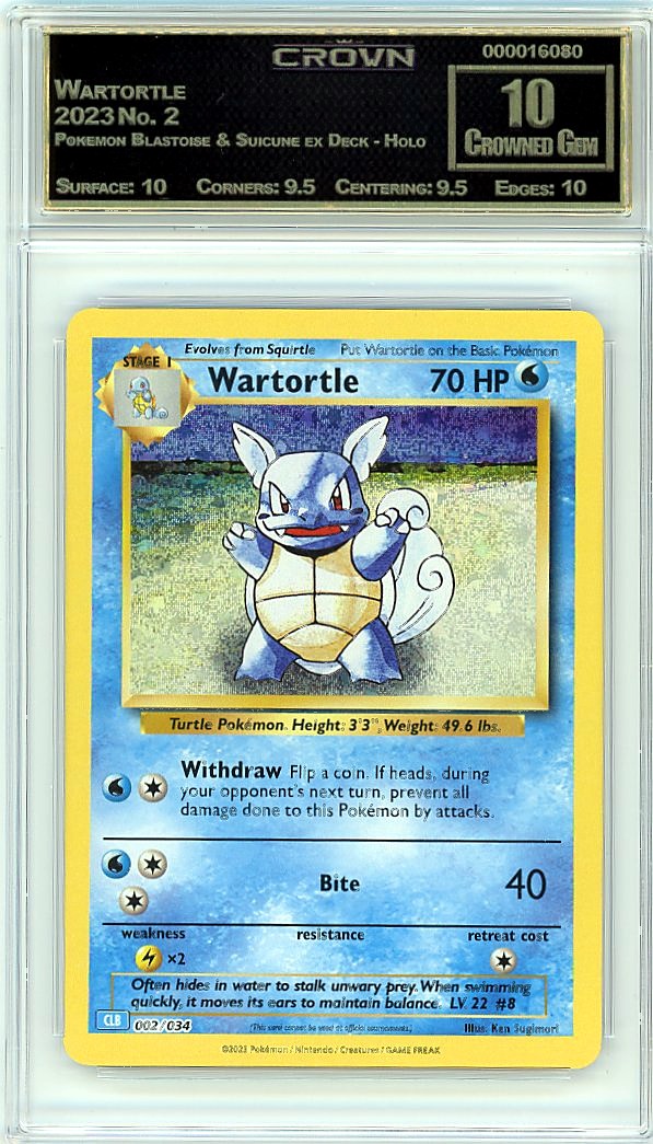 Wartortle