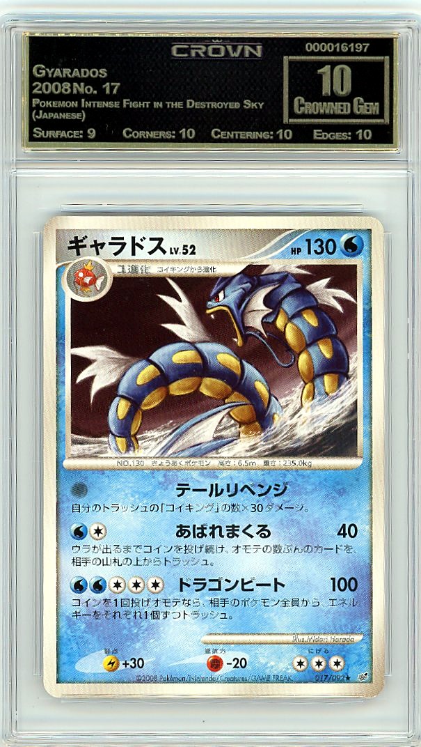 Gyarados
