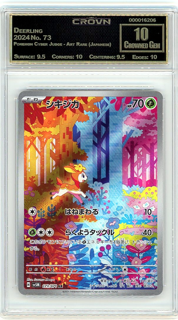 Deerling