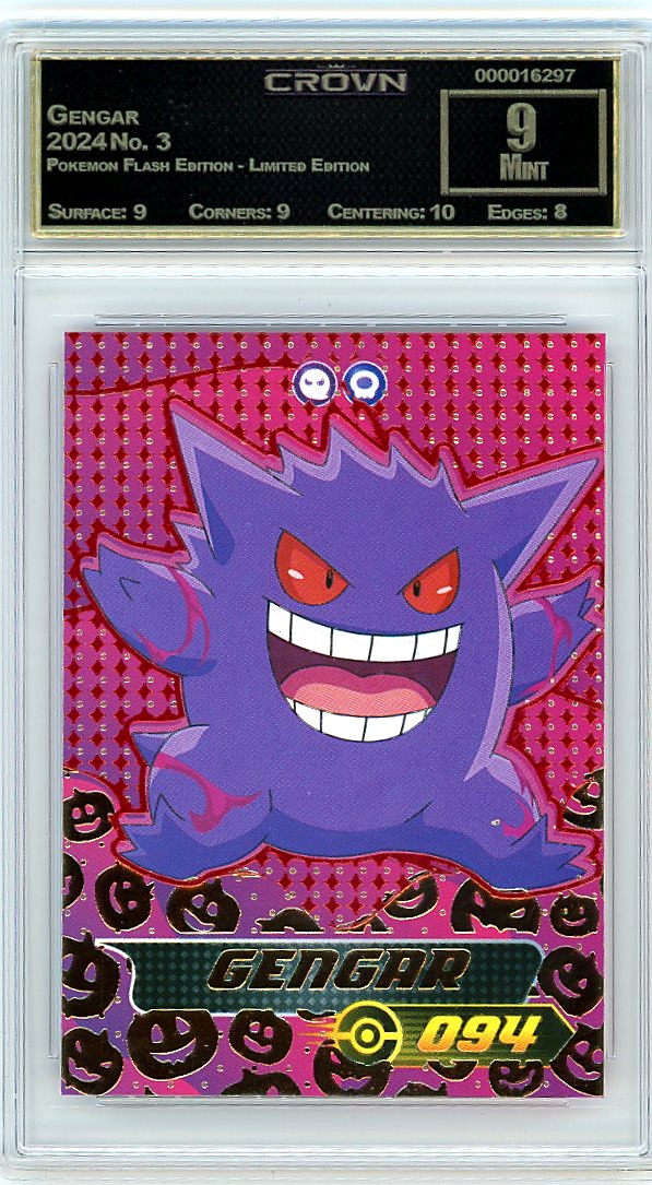 Gengar