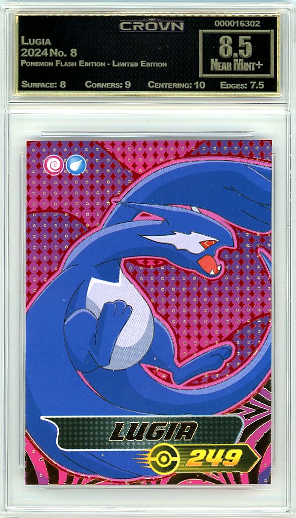 Lugia