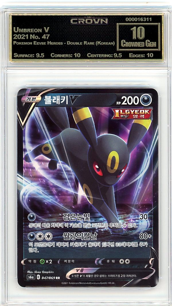 Umbreon V