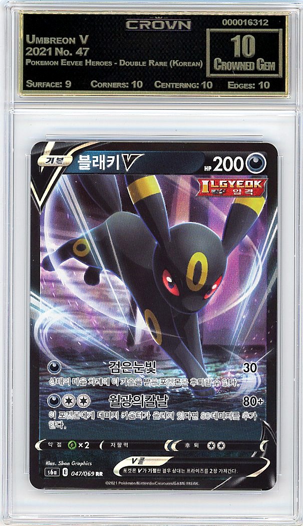 Umbreon V