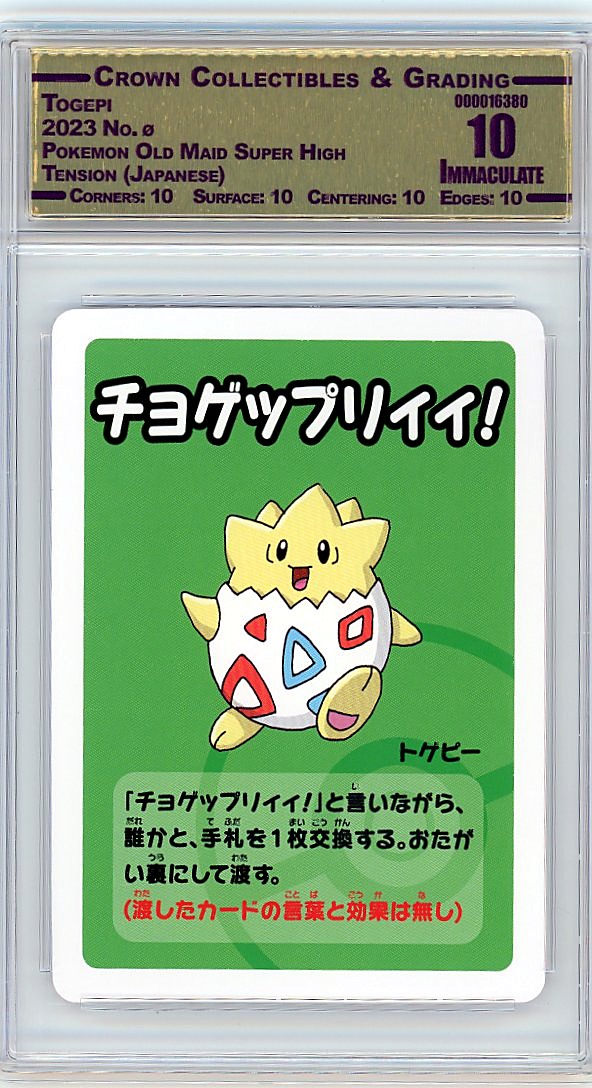Togepi
