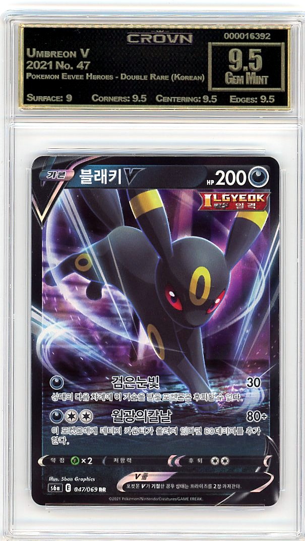 Umbreon V